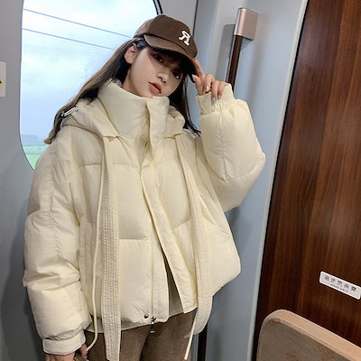 超人気 ダウンジャケット ショート レディース 冬 ダウンコート 冬アウター 厚手 韓国風 おしゃれ フード付き ゆったり カジュアル 暖かい 中綿コート 防寒コート 全5色 5,914円