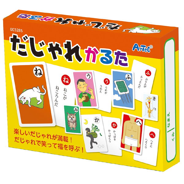 Qoo10] アーテック だじゃれ かるた カルタ 絵札 文字札