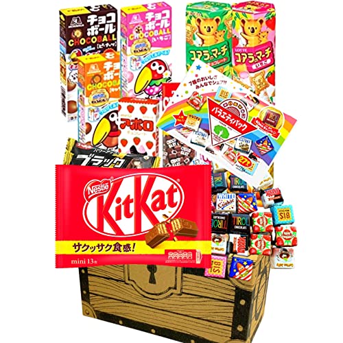 駄菓子屋あひるSHOP チョコレート菓子 甘いお菓子 詰め合わせ 宝箱 森永製菓 チョコボール ロッテ コアラのマーチなど 12種12品 プレゼント