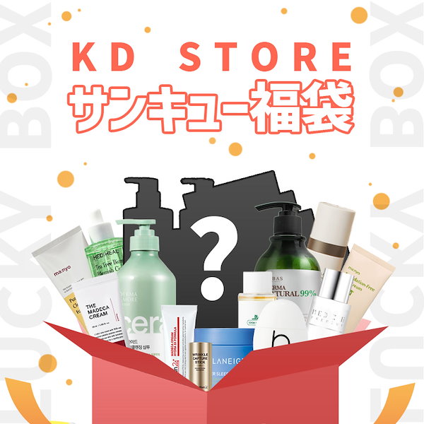 Qoo10] [LUCKY BOX] KDStore感