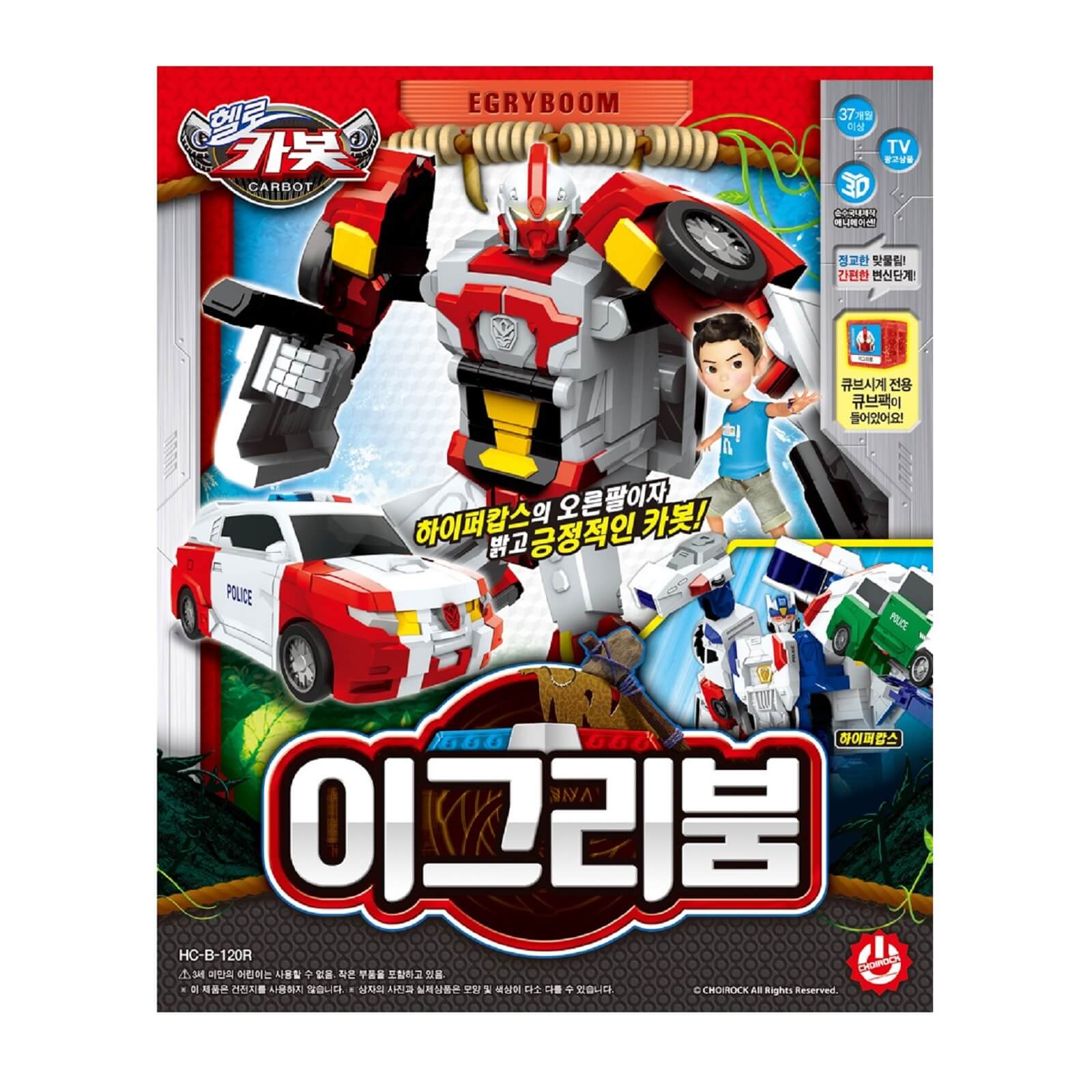 ハローカーボット イグリブーム イグリーブーム 韓国変身ロボット Carbot Egryboom