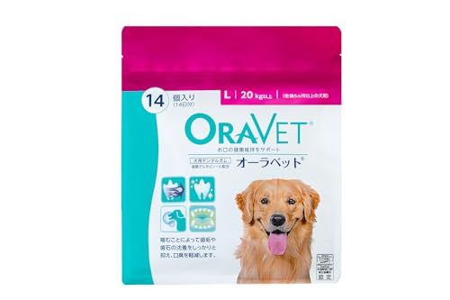 オーラベット (Oravet) 犬用 デンタルガム L (20kg以上)×14個入 / 犬のはみがきガム 犬ガム 大型犬 (VOHC 米国獣医口腔衛生協議会認定)