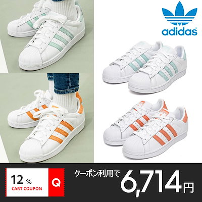 adidas superstar cg5461