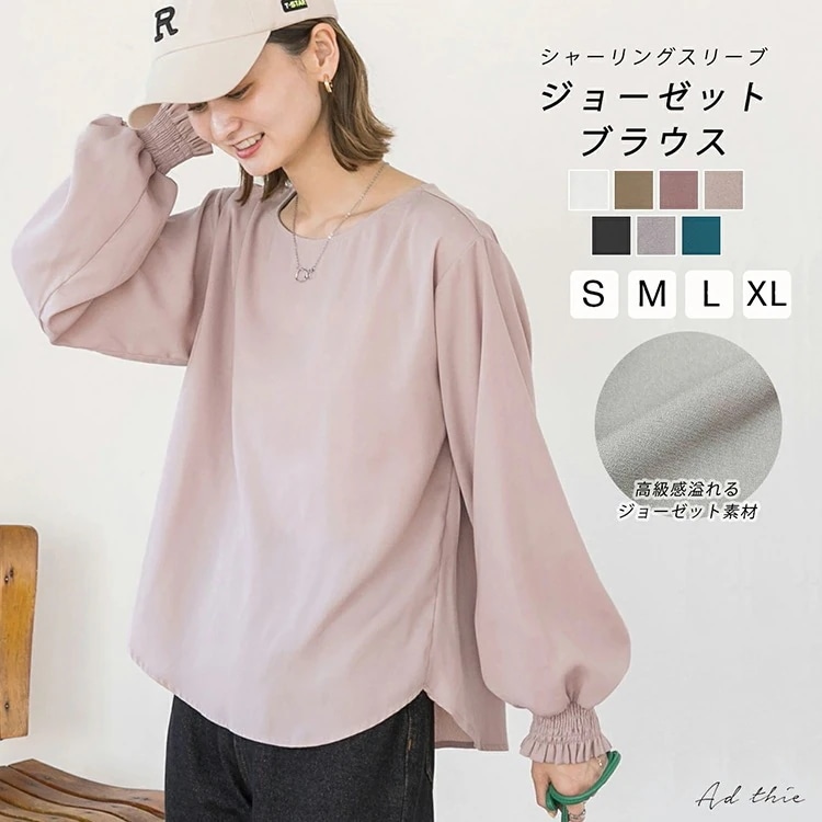 袖にたっぷりギャザーを入れたボリュームスリーブがポイントのブラウス レディースファッション トップス安い