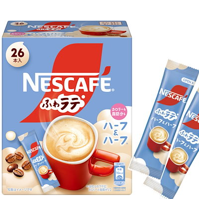 他サイト： ネスカフェ ふわラテ ハーフ&ハーフ 26P,スティックコーヒー, カフェラテ,個包装の商品画像
