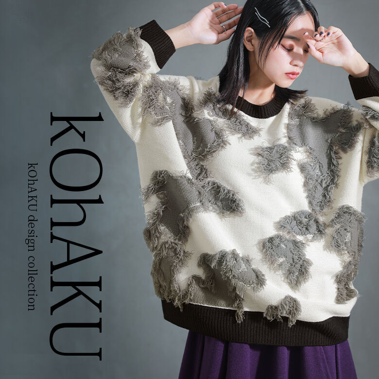 『ニュアンスアート柄ニット』[kOhAKU ニット レディース 秋冬 トップス 長袖 クルーネック セーター プルオーバー 配色 アニマル柄 フリンジ モード 個性的 おしゃれ デザインニット]【メー