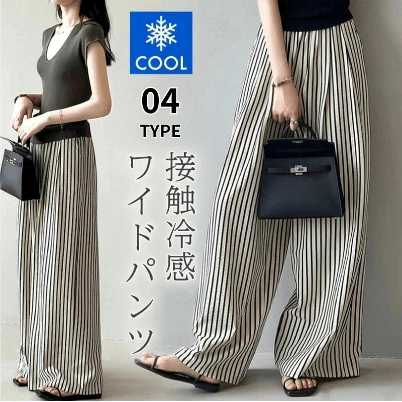 【2点で200OFF】肌触りがよく さらさら快適 涼しい 涼感 冷感 速乾 パンツ ボトムス ゆったり ワイドパンツ レディース イージーパンツ 夏 秋 肌触り 速乾 体型カバー 薄手