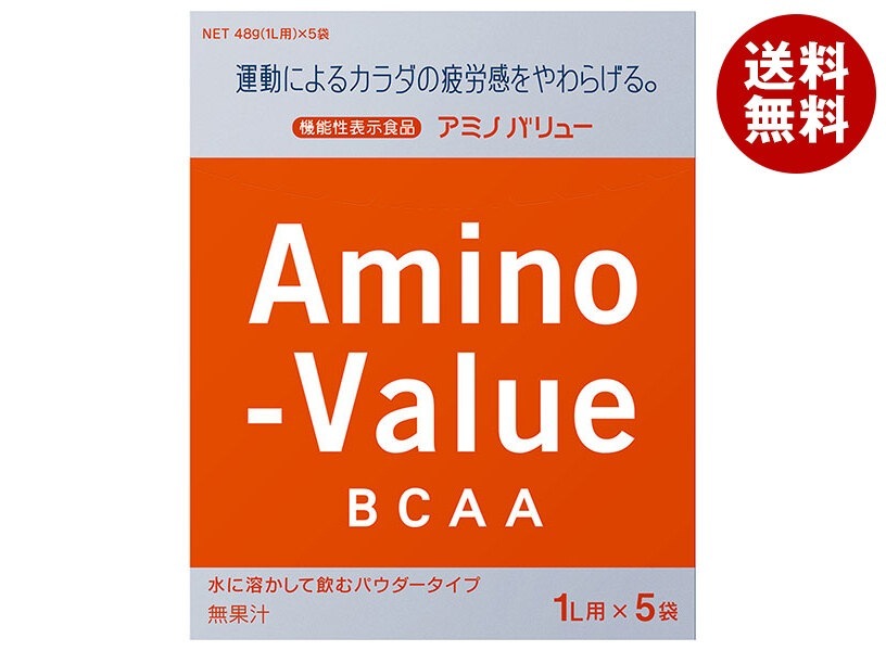 大塚製薬 アミノバリュー パウダー 8000【機能性表示食品】 (48g＊5袋)＊20(5箱＊4)個入＊(2ケース)