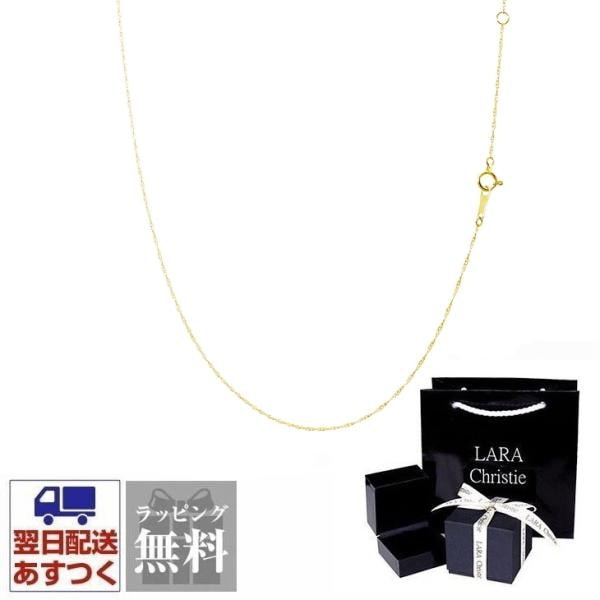 ネックレス チェーン 18金 最長40cm スクリュー チェーンのみ 幅1mm ゴールド K18 長さ調整可能 LCC