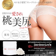 ラモダ化粧品　【しろくま】 白くま化粧品 本店｜美白になる喜びをハートをもってお届けする