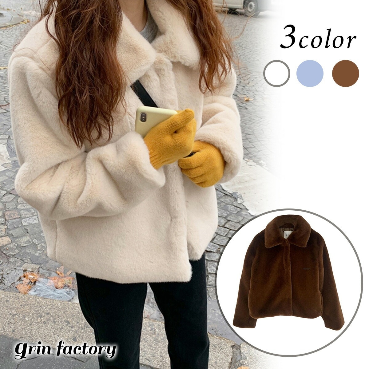 【国内発送】ファーコート ショート丈 コート フェイクファー もこもこ ジャケット 青 韓国ファッション 暖かい 厚手 ふわもこ ふわふわ レディース アウター 女性 冬 襟付き ポケット付き [J]