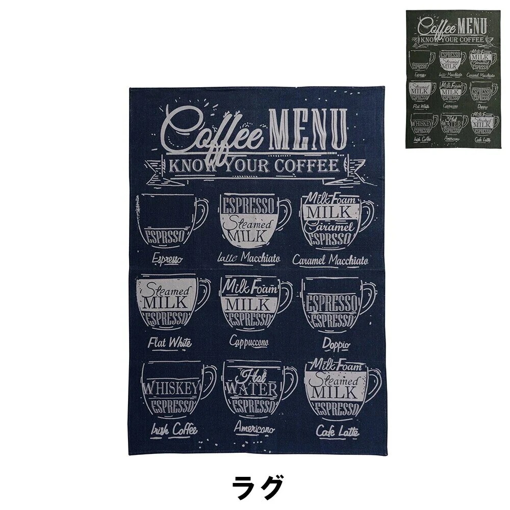 ラグ マット 幅130 奥行190cm カーペット ラグ おしゃれ インテリア