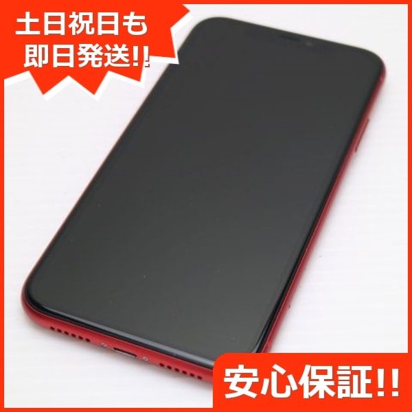 超美品 SIMフリー iPhone 11 128GB プロダクトレッド スマホ 197