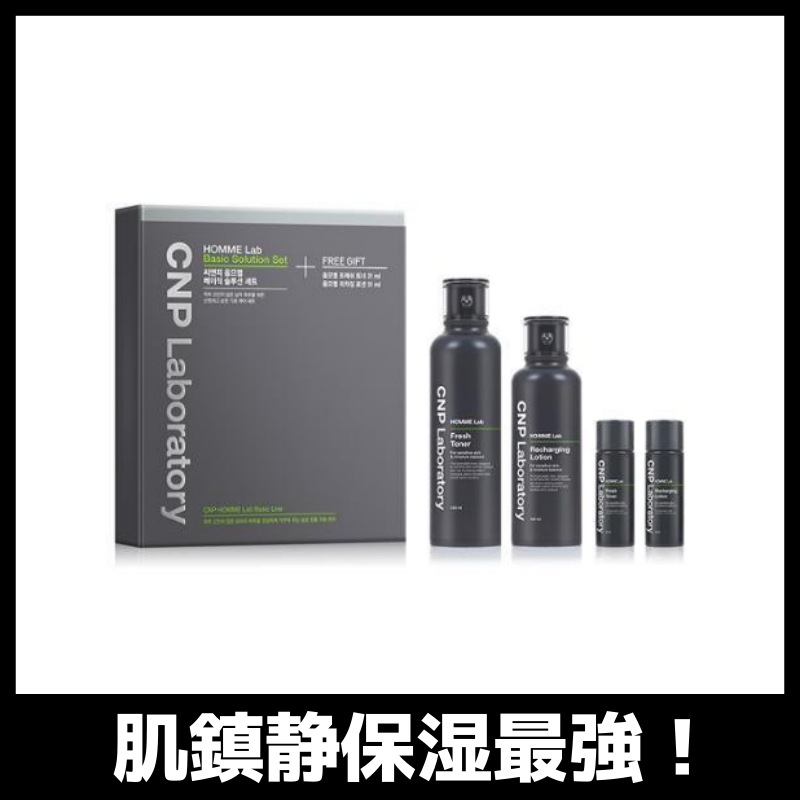 [男性 基礎 セット] オムラップ ベーシック ソリューション トナー ローション2種 + ミニチュア2種 / 韓国コスメ