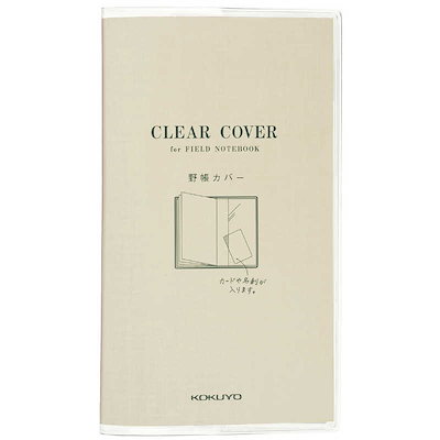 他サイト： 測量野帳用クリアカバー コクヨ ｾ-YCC-Tの商品画像
