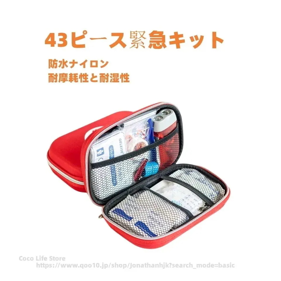 防災グッズセット2350 【10個セット】防災用品を30点セットにした避難用リュックセット