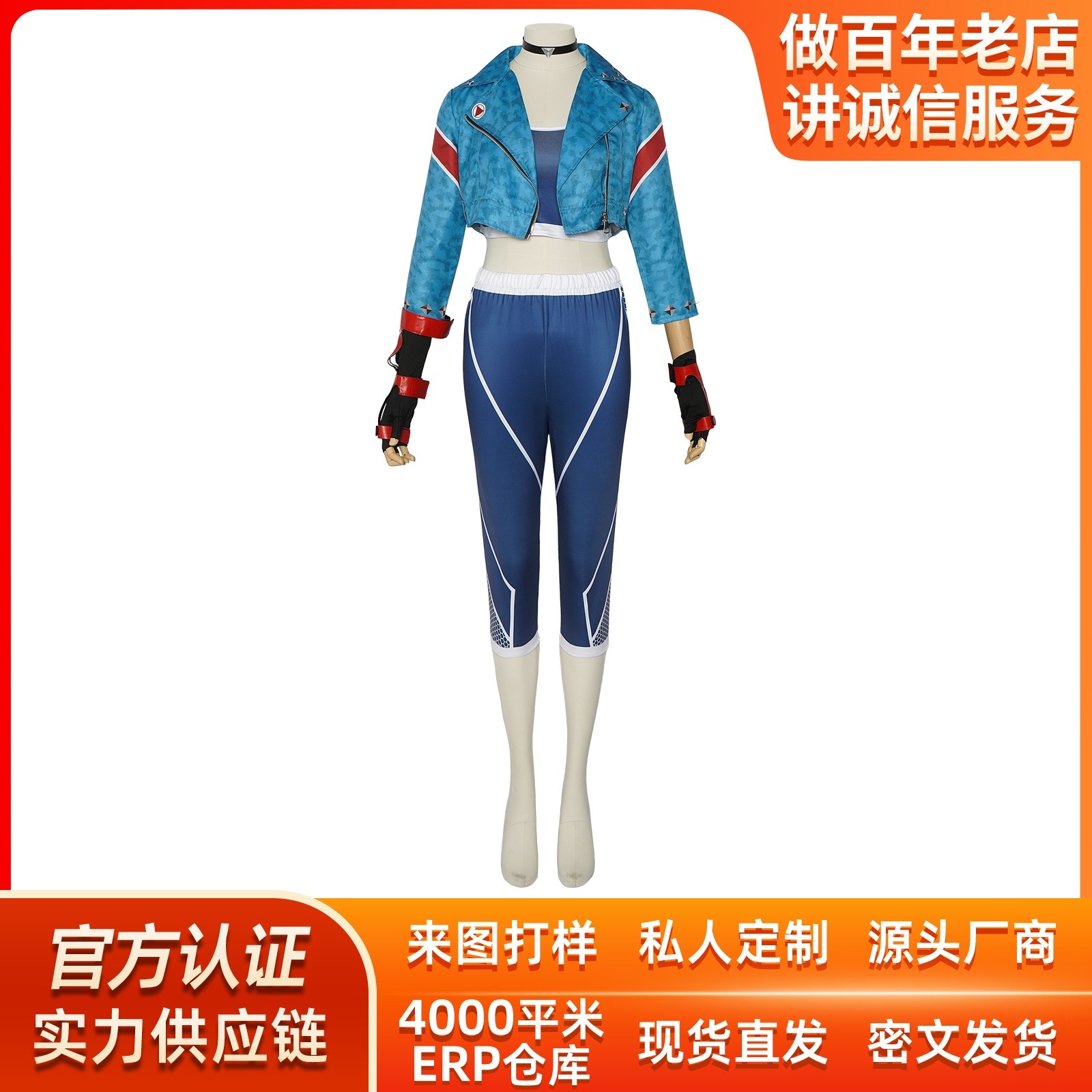 K1508覇王cos服ハロウィン覇王嘉米同服セットコスプレ