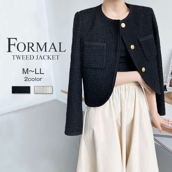 アウター ジャケット コート ツイード 羽織り ノーカラー レディース きれいめ ツイードジャケット ノーカラージャケット スーツ ママスーツ フォーマルスーツ 秋アウター 春ジャケット ゴールドボタ