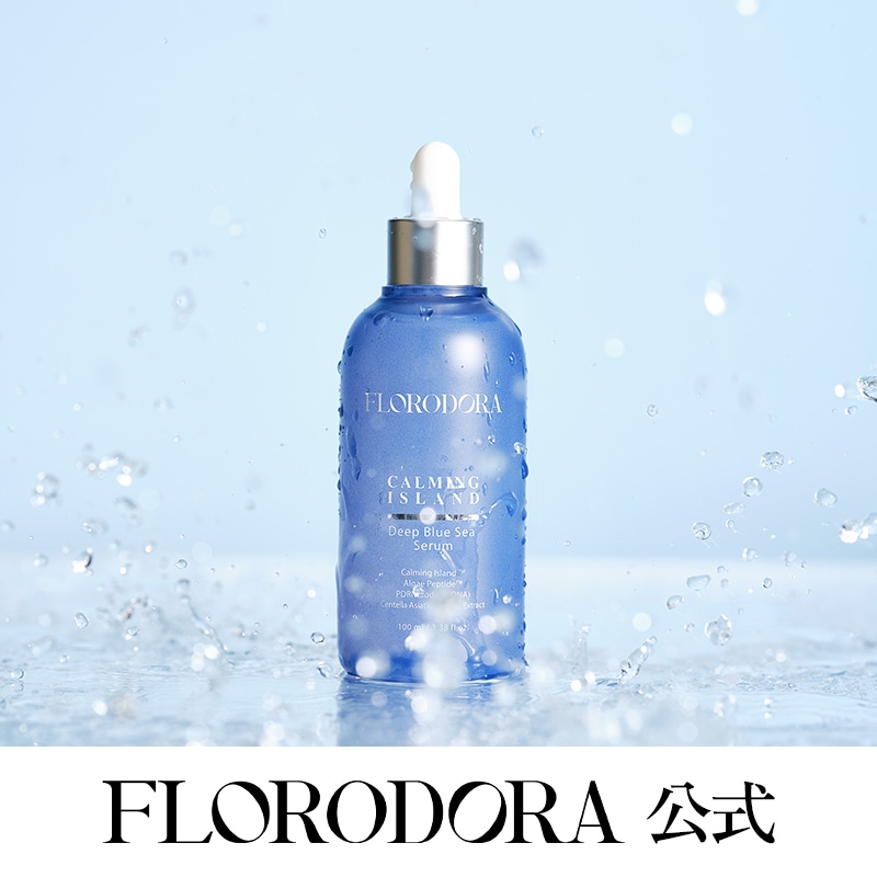 Qoo10] FLORODORA 【公式】ディープブルーシーセラム 100 : スキンケア
