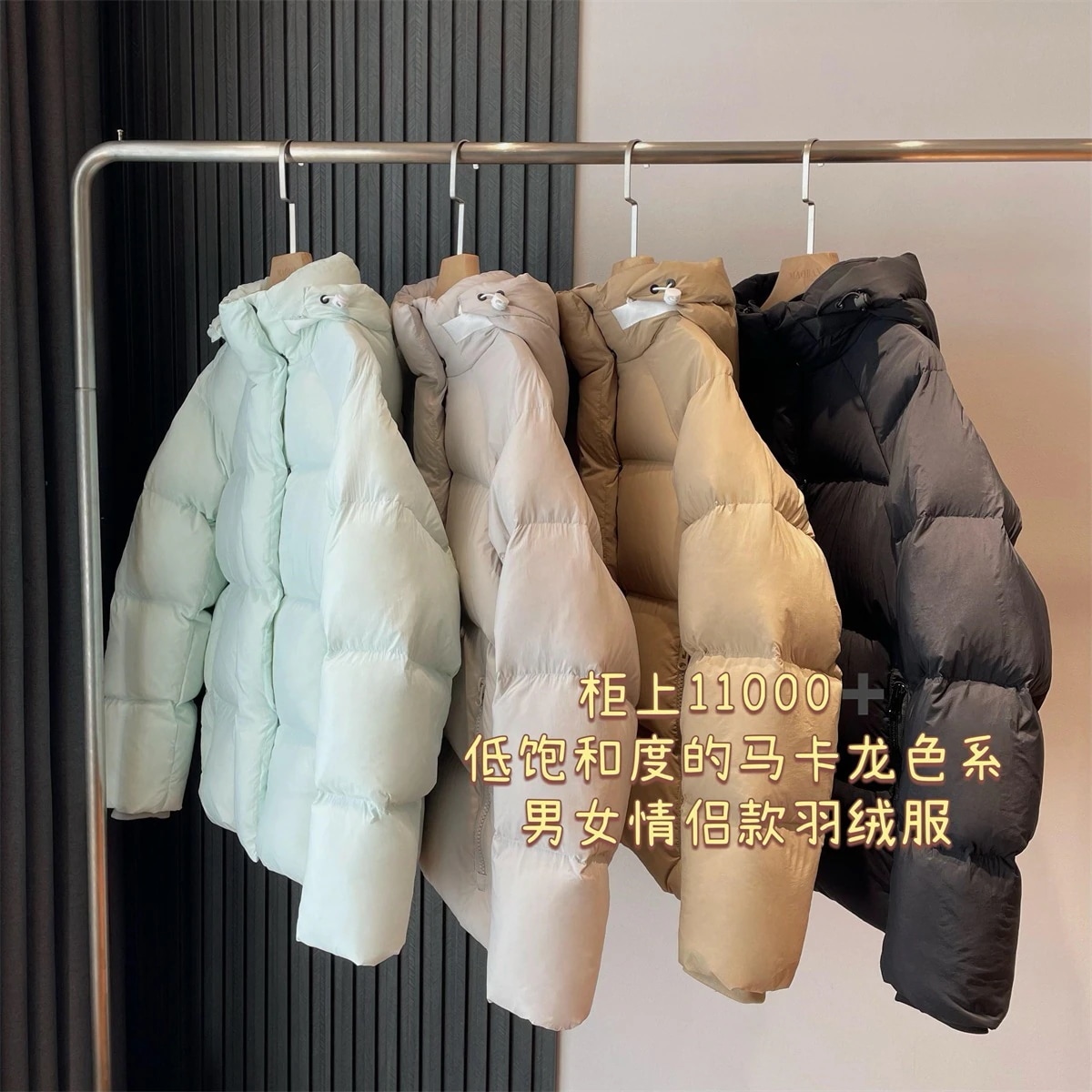 グースの取り外し可能なフード付きグースダウンジャケット厚みがありカップル向けの暖かいデュポン生地の取り外し可能なフード付きグースダウンジャケット24秋冬スタイルf100418 10,253円