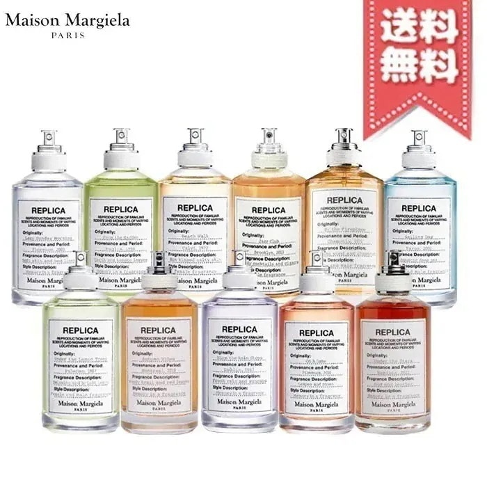 MAISON MARGIELA メゾン マルジェラ レプリカ 香水 EDT SP 100ml