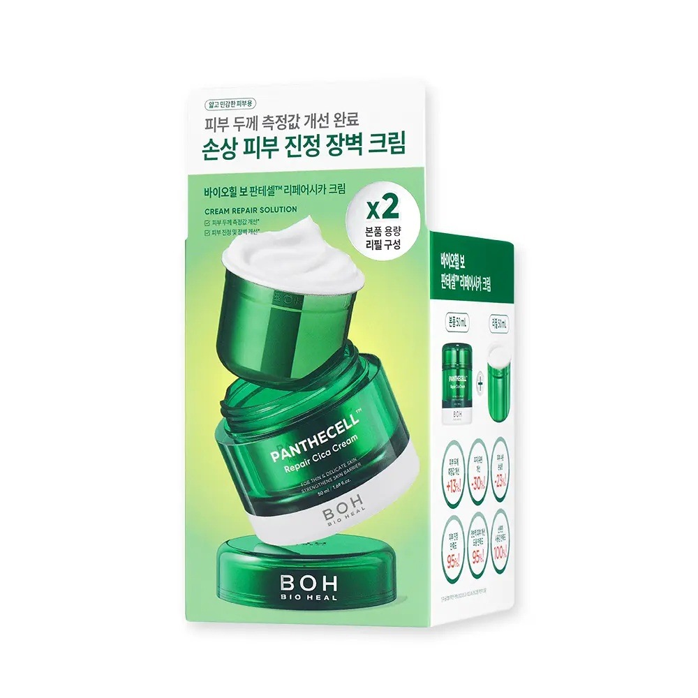 パンテッセルリペアシカクリーム50ml+詰め替え50mL企画