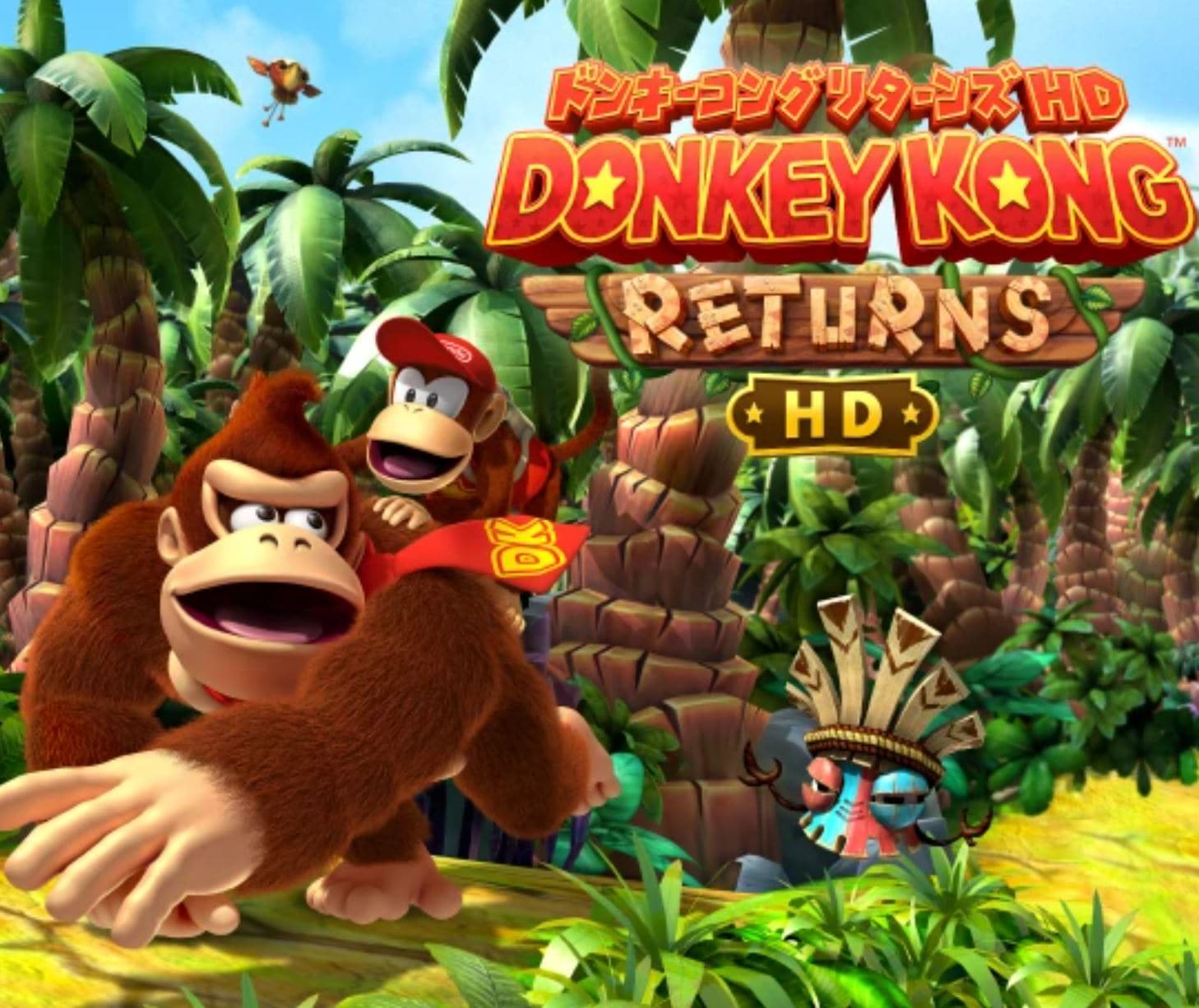 在庫あり［新品］［NS］ドンキーコング リターンズ HD［ネコポス送料無料］