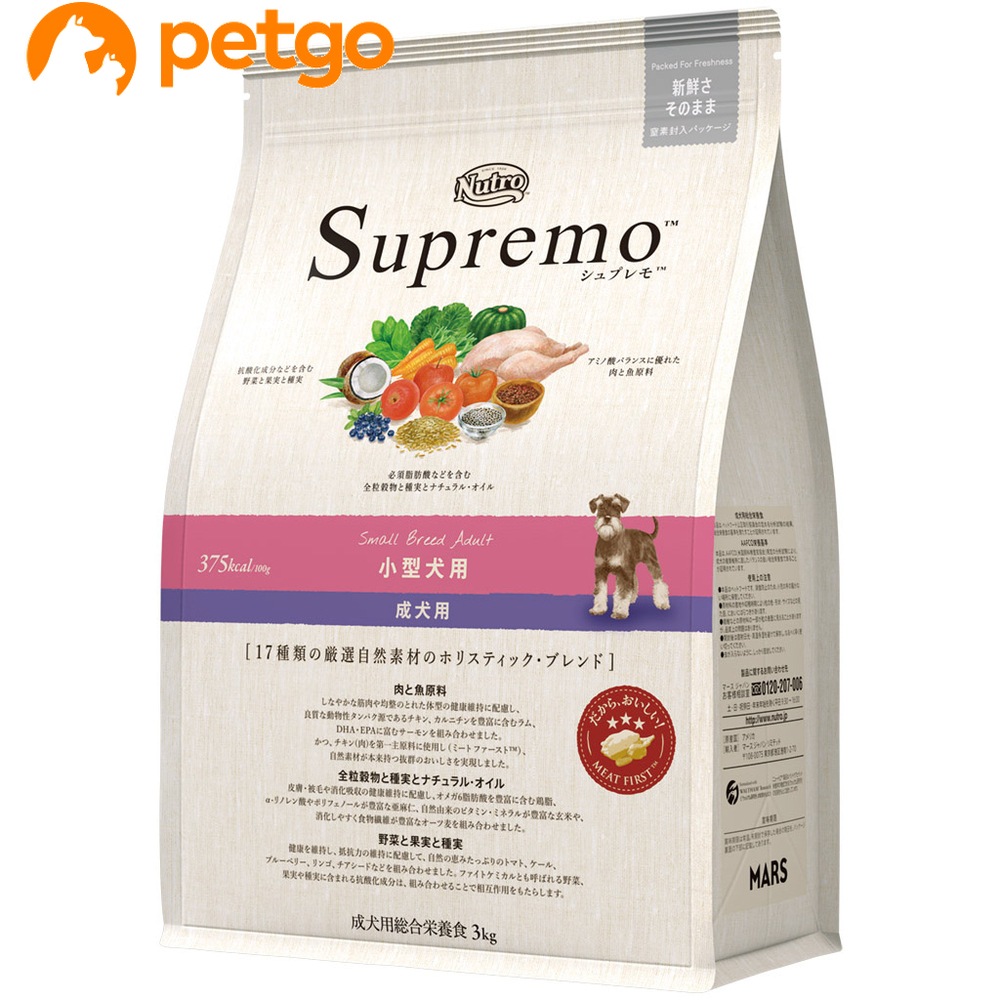 �V���v���� �����^���`���^���p �����p 3kg