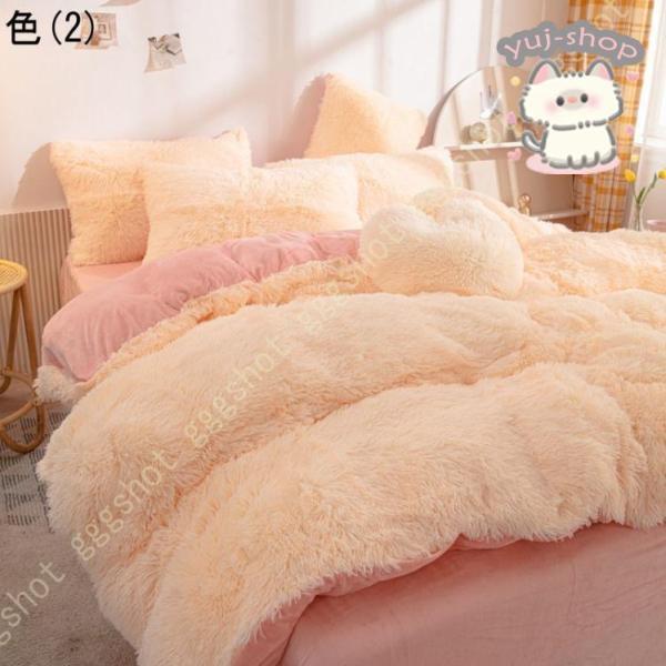 毛足の長いシャギー 寝具カバー 布団セット 4点セット 肌に優しい セット ふとんカバー 掛け布団カバー 枕カバー 姫系 フリース