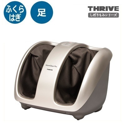 スライヴ フットマッサージャー もみギア プロ ふくらはぎ・足マッサージ しぼりもみシリーズ MD-6113-GD ゴールド 大東電機【送料無料】