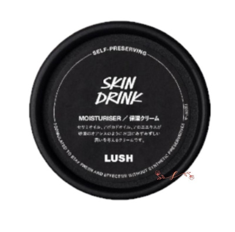 Lu sh スキンドリンク SP 45g/保湿クリーム 正規品