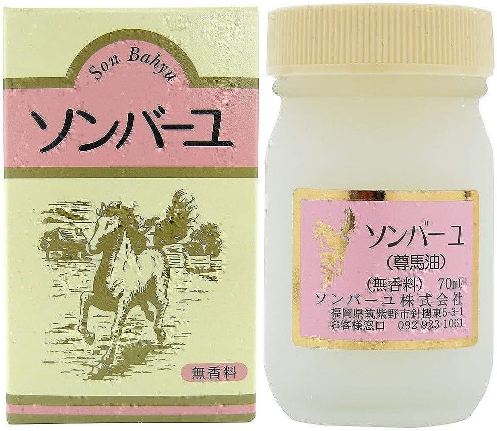 ソンバーユ 無香料 70ml ６個セット
