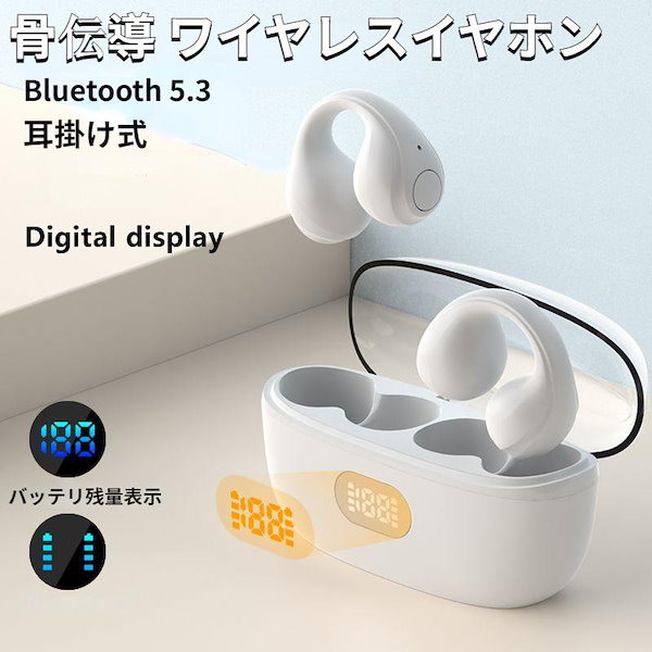 Bluetooth イヤホン 両耳 ひるむ タッチタイプ 完全ワイヤレス 耳掛け式