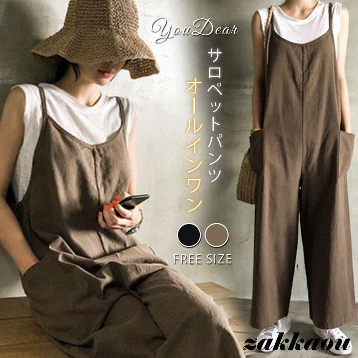 サット オールインワン レディース サットパンツ オールインワン パンツドレス オーバーオール ワイドパンツ ガウチョパンツ ゆったり 着痩せ OL