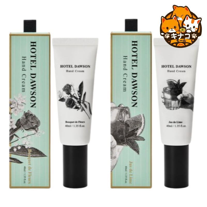 ホテルドーソン パフューム ハンドクリーム 40ML 2種 1択