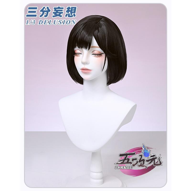 【予約商品】2026新作 Insでも話題に 三分妄想　サイレントヒルf　silenthill　深水雛子　コスプレ　ウィッグ