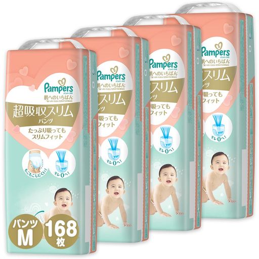 【パンツ Mサイズ】パンパース オムツ 肌へのいちばん 超吸収スリムパンツ (6~12KG) 168枚(42枚X4パック) [ケース品]