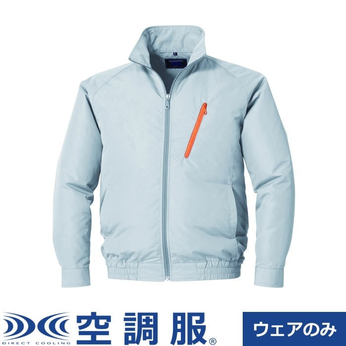 長袖ブルゾン Lサイズ KU90510C06S3 シルバー