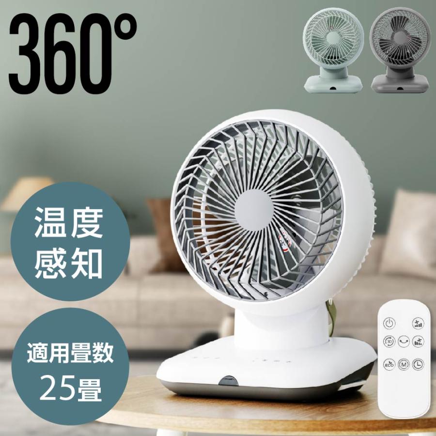 扇機 首振り サーキュレーター 扇機 ファン 3段階量調節 パワフル送 3D送 冷房 暖房 空気循環 換気 梅雨 衣類乾燥 省エネ 軽量設計 xr-ht02