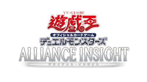 遊戯王OCGデュエルモンスターズ ALLIANCE INSIGHT