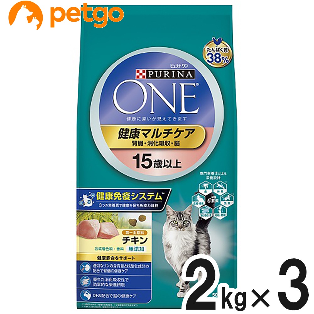 注目の ピュリナワン キャット 2kg3個【まとめ買い】 チキン 15歳以上 健康マルチケア キャットフード -  flaviogimenis.com.br