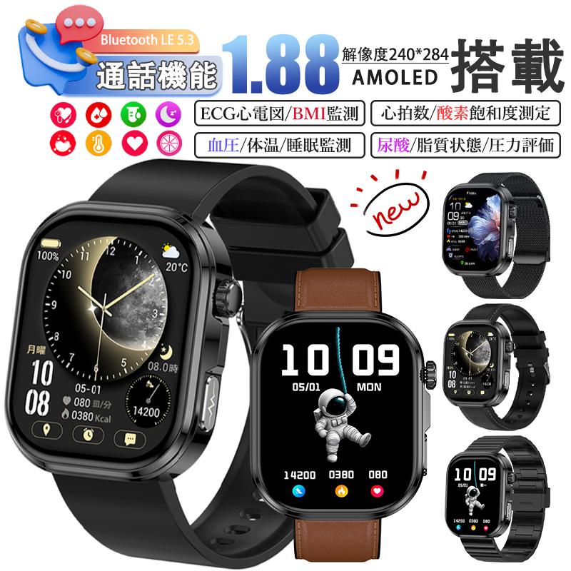 スマートウォッチ 日本製センサー メンズ/レディース 通話機能付き 万歩計 心拍計 活動量計 多運動モード 日本語説明書 敬老の日