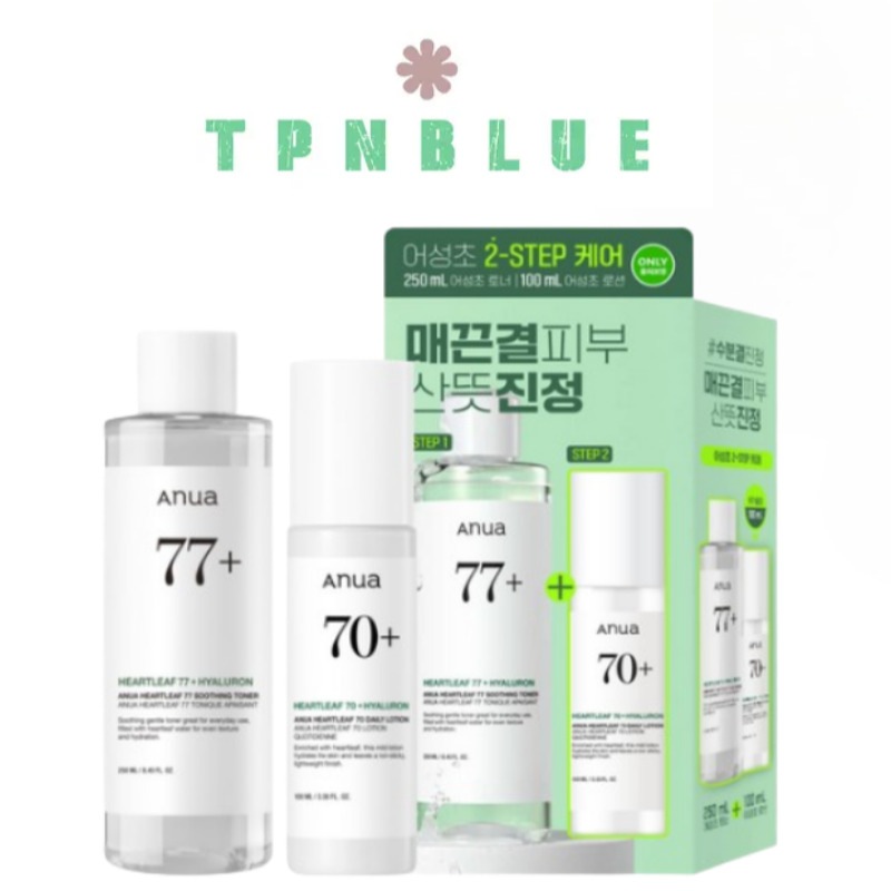 77% ヨモギ soothing トナー 250ml セット (+ローション 100ml) 敏感肌用, 保湿, クールダウン, 肌の鎮静, スキンケアセット