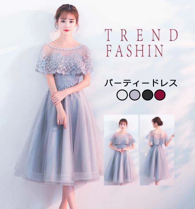 パーティードレスエレガントお呼ばれ モーニング 4色 マキシ丈 Aライン ロングワンピース ナイトドレス 丸襟 フレア 着痩せ マーメイドワンピース キレイめ お嬢様 上品 二次会 演奏会 演出 結婚