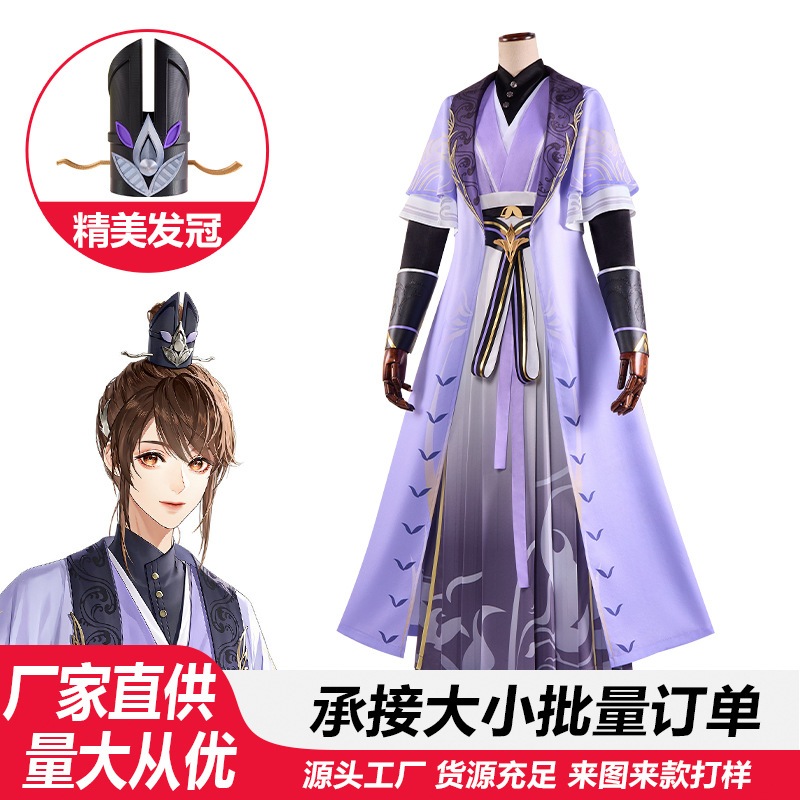 コードネームカイトコスプレ衣装 広陵王コスプレ衣装 王子様の通常衣装 舞台公演 古代風 フルセット