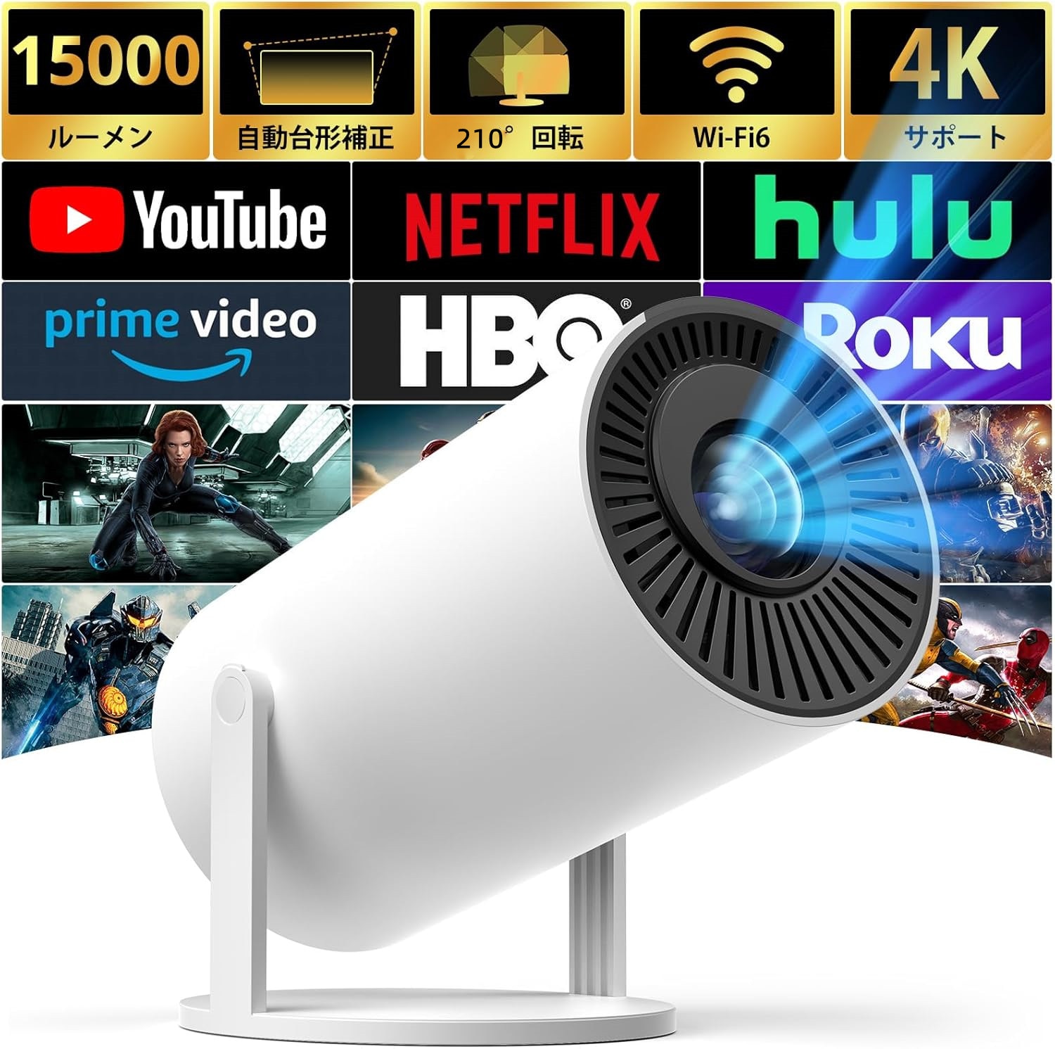 2025最新Android TV搭載】プロジェクター 天井 プロジェクター 小型 家庭用 15000LM 4K対応 1080P 自動台形補正 Wi-Fi6 Bluetooth5.3 スタンド一体型
