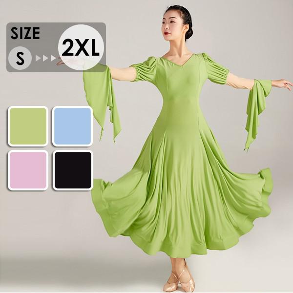 即納 社交ダンス ドレス 社交ダンス衣装 ワンピース 広がる裾 レッスン着 モダンドレス タンゴ フラメンコ モダンダンス ボールルーム衣装 ラテンドレス レッスン着 ステージ 舞台 発表会 競技着
