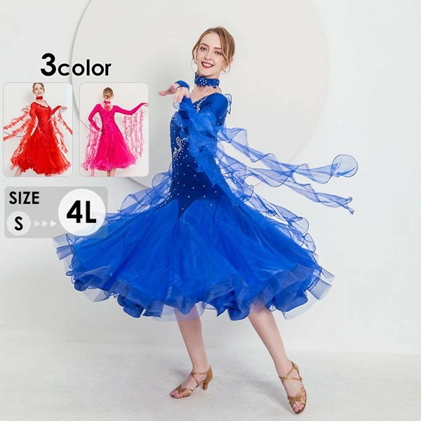お得な価格社交ダンス ドレス モダンドレス 社交ダンス衣装 ラテン