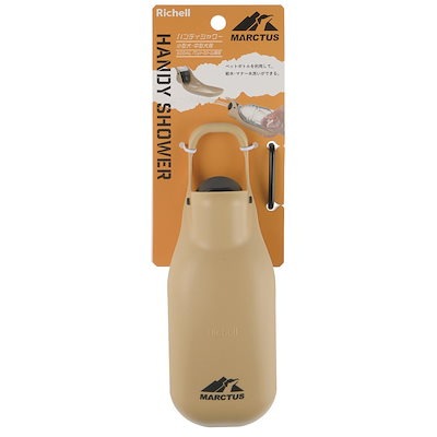 他サイト： マークタス　ハンディシャワー　ベージュ　犬用品　小型犬　中型犬　給水　シャワー　ＣＲＣ40―18―05―00―00の商品画像