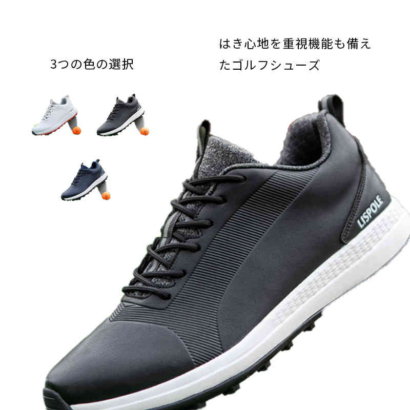 ゴルフシューズ メンズ ゴルフ スニーカー 兼用 ゴルフ シューズ 靴 軽量 軽い スパイクレスシューズ ゴルフ靴 大きいサイズ 3E 幅広い ダイヤル式 練習場 ビジネス運動 ブーツ おしゃれ カジ